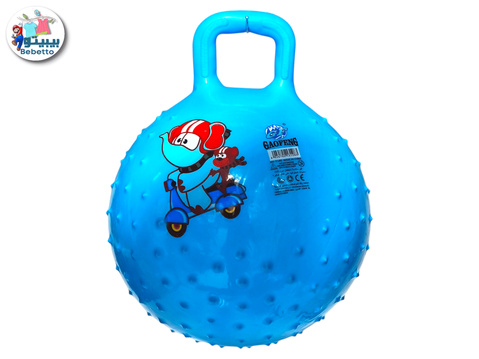 Bounci Ball Z5 \ 6926702131283 - Image 3