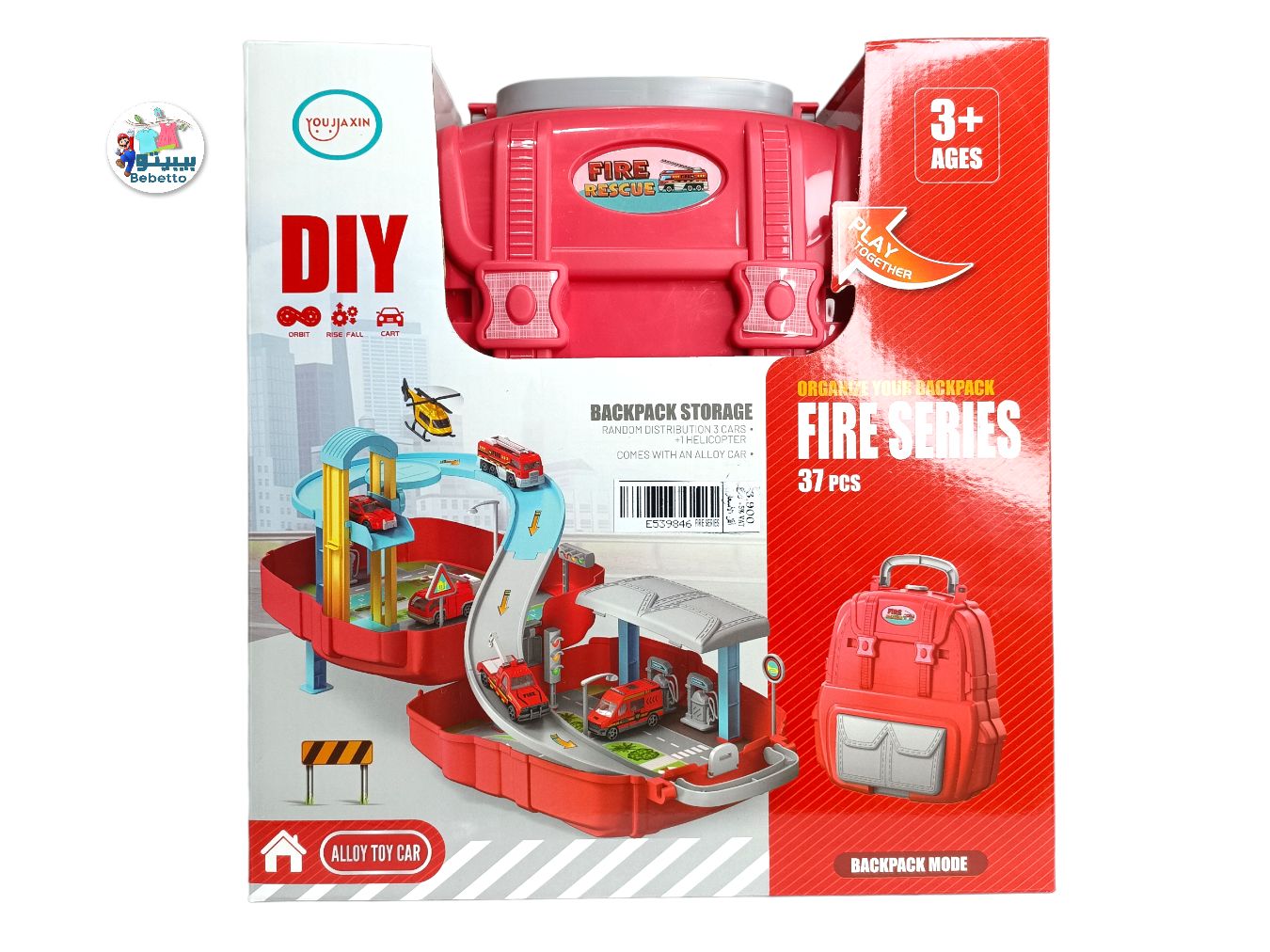 Early Childhood Education Alloy Toy Car Sets Parking Lot Toy Kids Car Station Toys Backpack F22 \ E539846 - Image 2