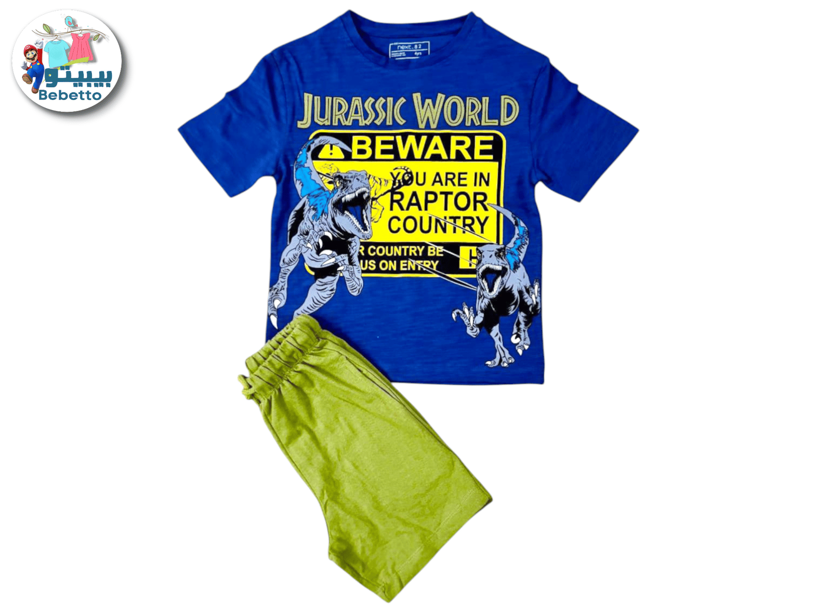 2PCS SET FOR BOYS 550F \ F1023610 - Image 1