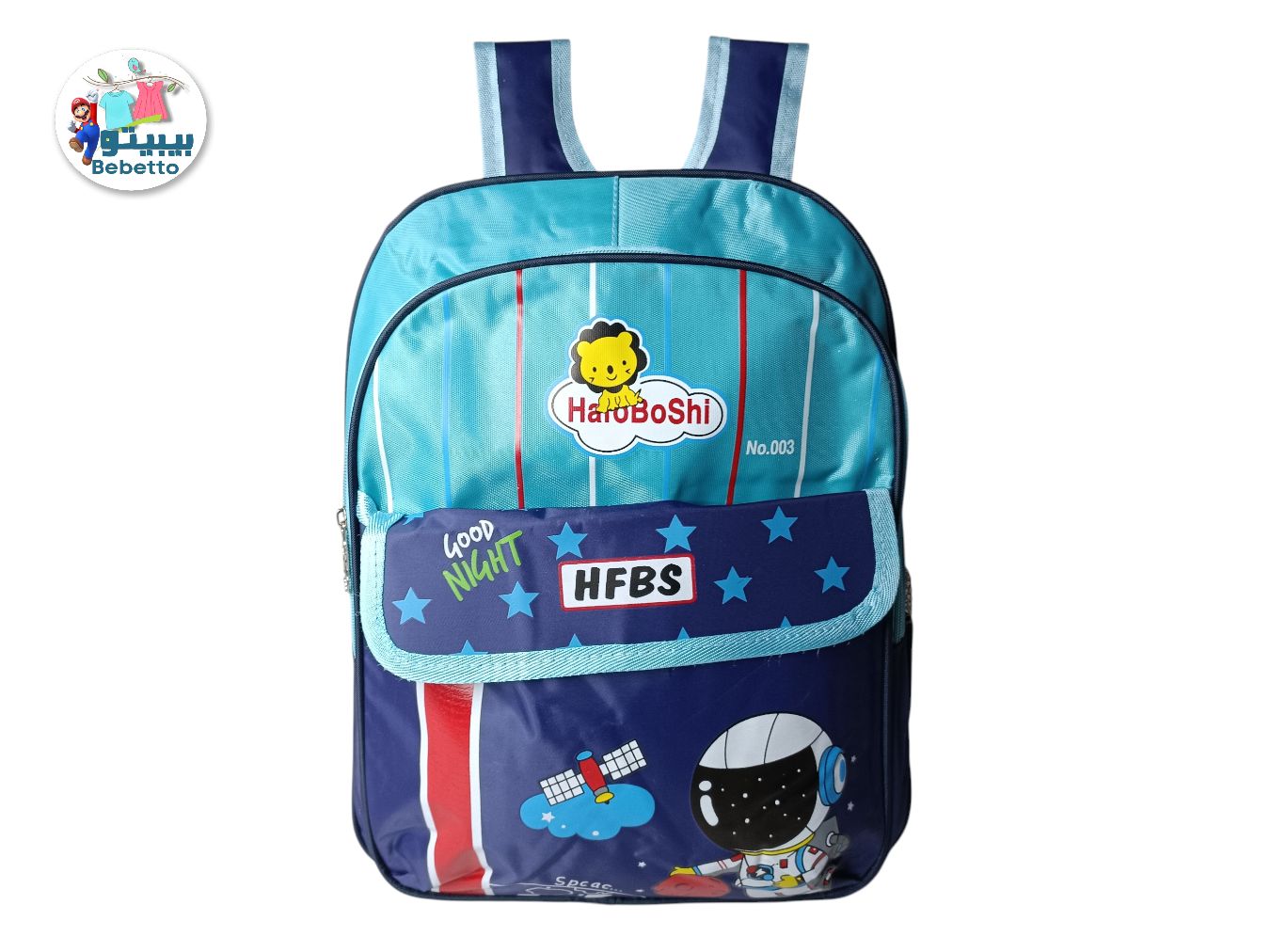 Kids Child Backpack Toddler School Bag Z35 \ F516114 - صورة 3