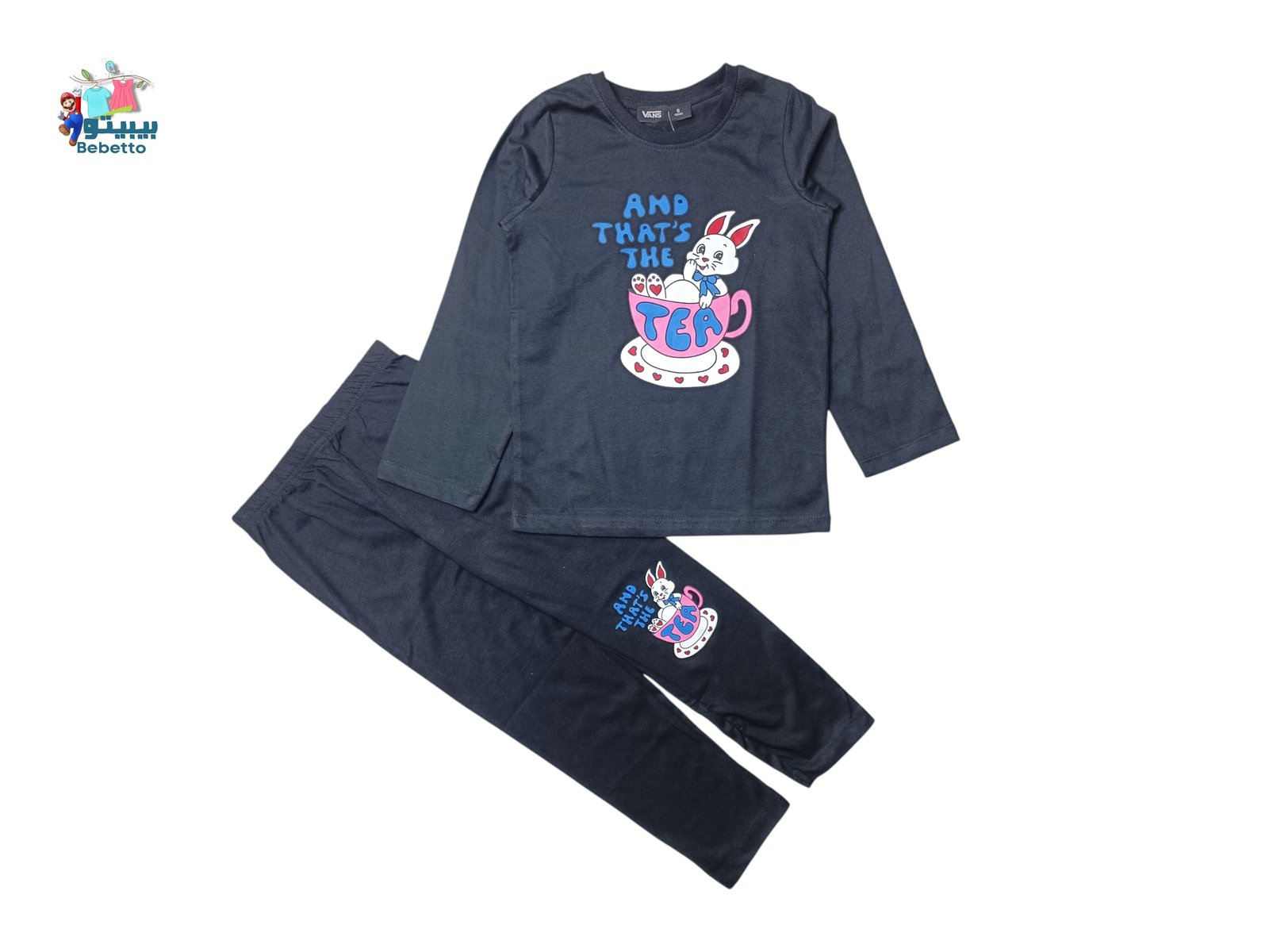 2PCS SET FOR KIDS 1650B \ F717671 - صورة 1