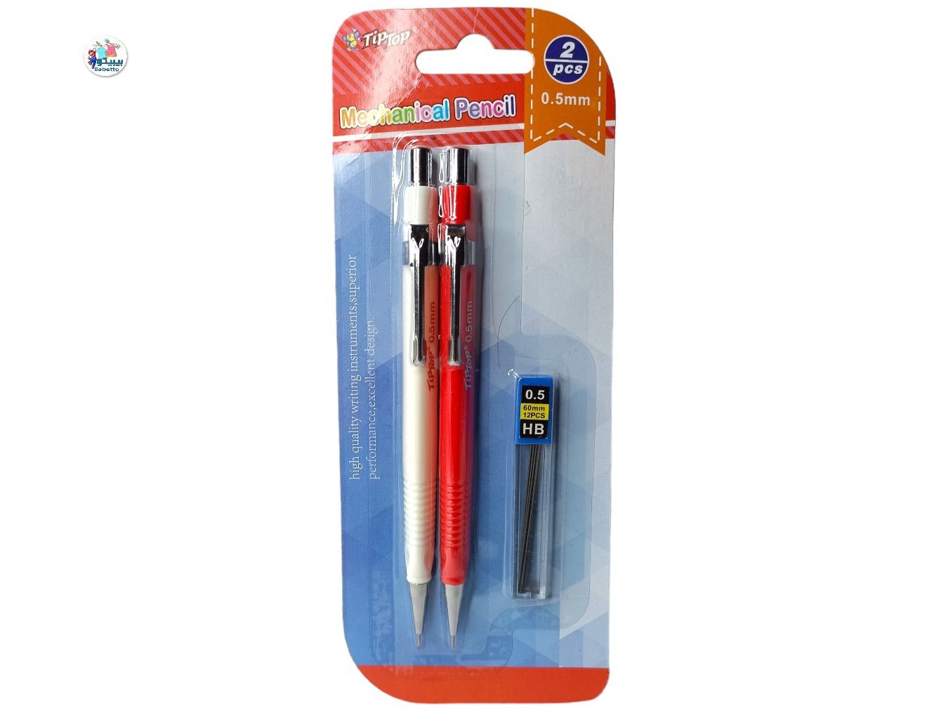 Mechanical Pencil 0.5mm 2 Pcs -D20 \ 6954007074400 - صورة 1