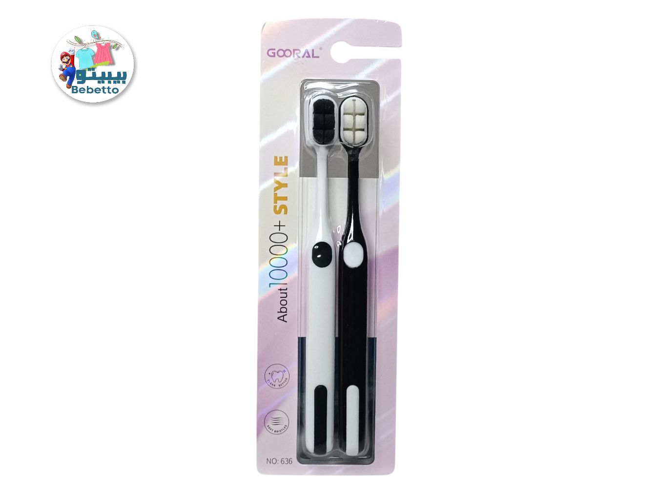 Gooral Plastic Toothbrushes Children 2piece G42 \ 6972919086366 - Image 1