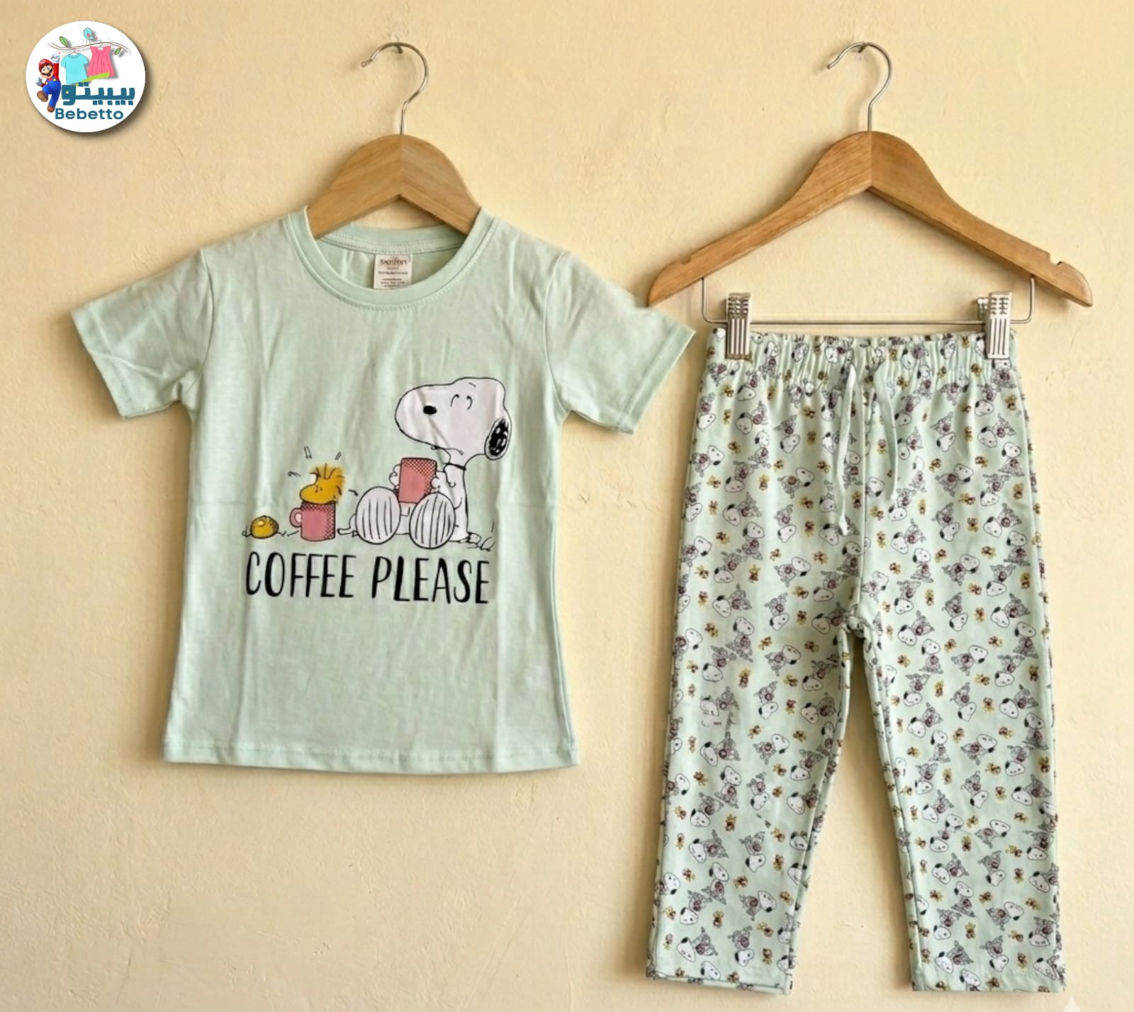 Two pieces outfit for children 650D \ G327175  - Image 1