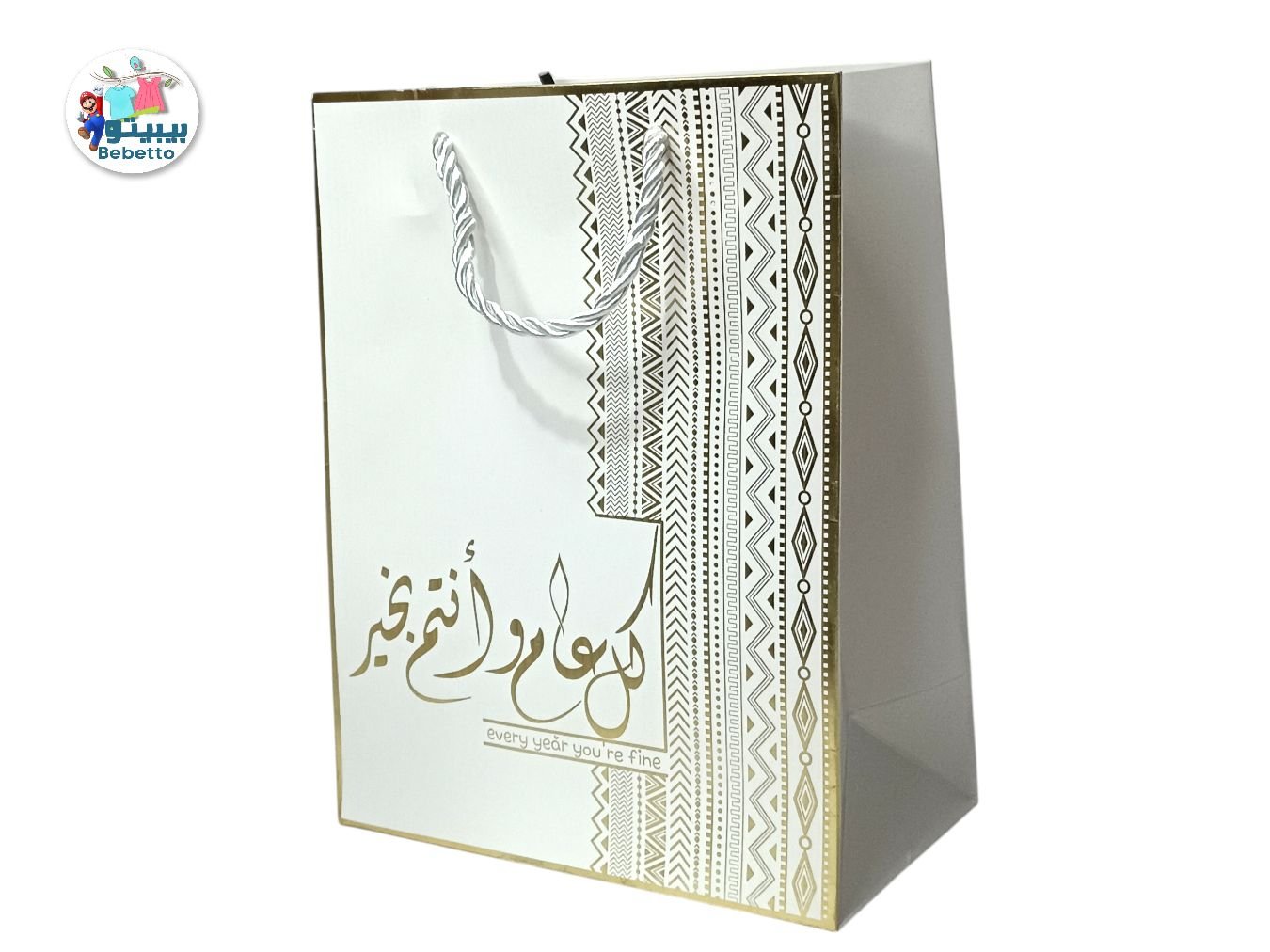 Paper Gift Bags 18X23 Z51 \ E1202104 - صورة 2