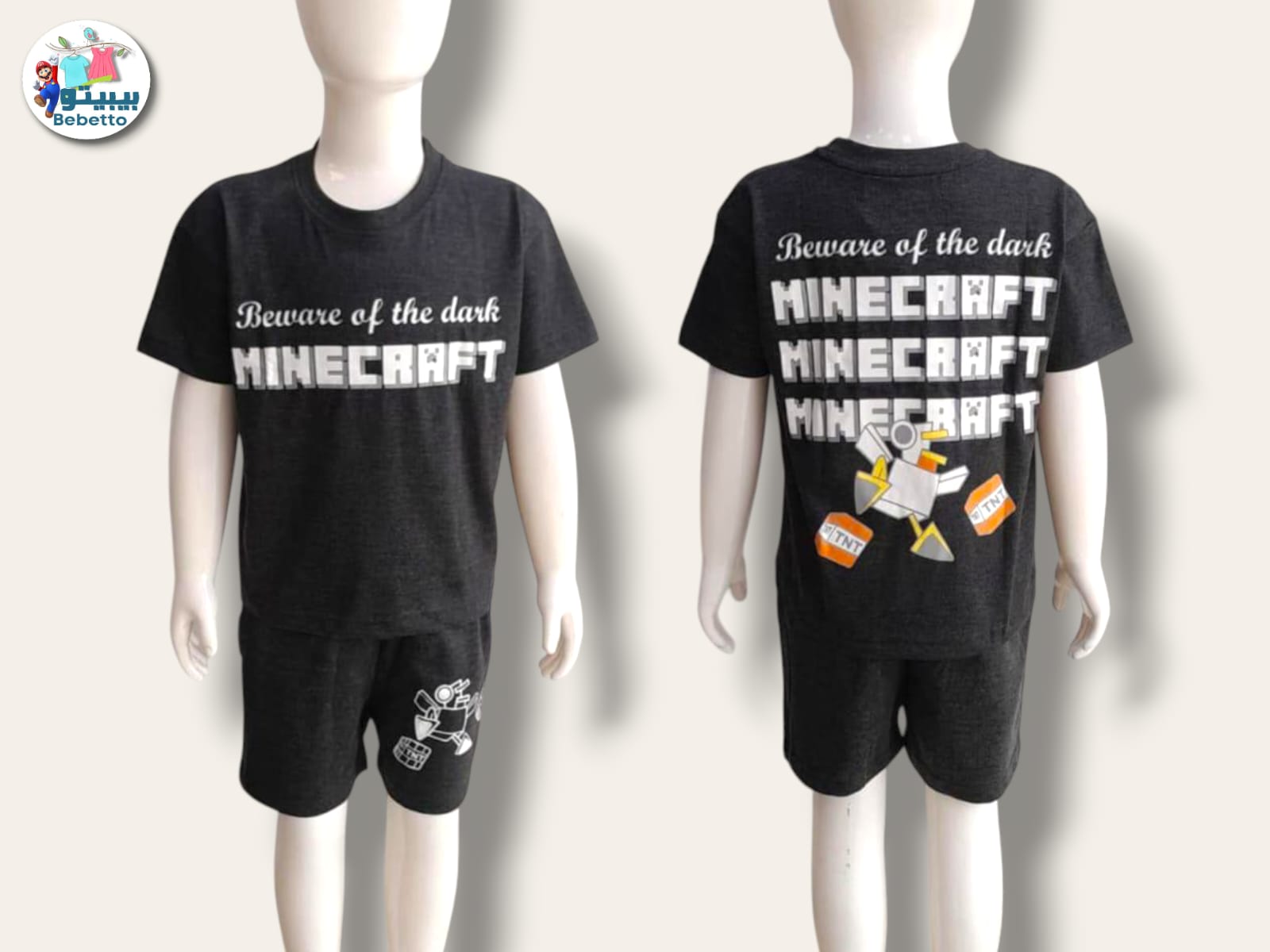 Two-piece outfit for boys 600B \ G126758 - Image 1