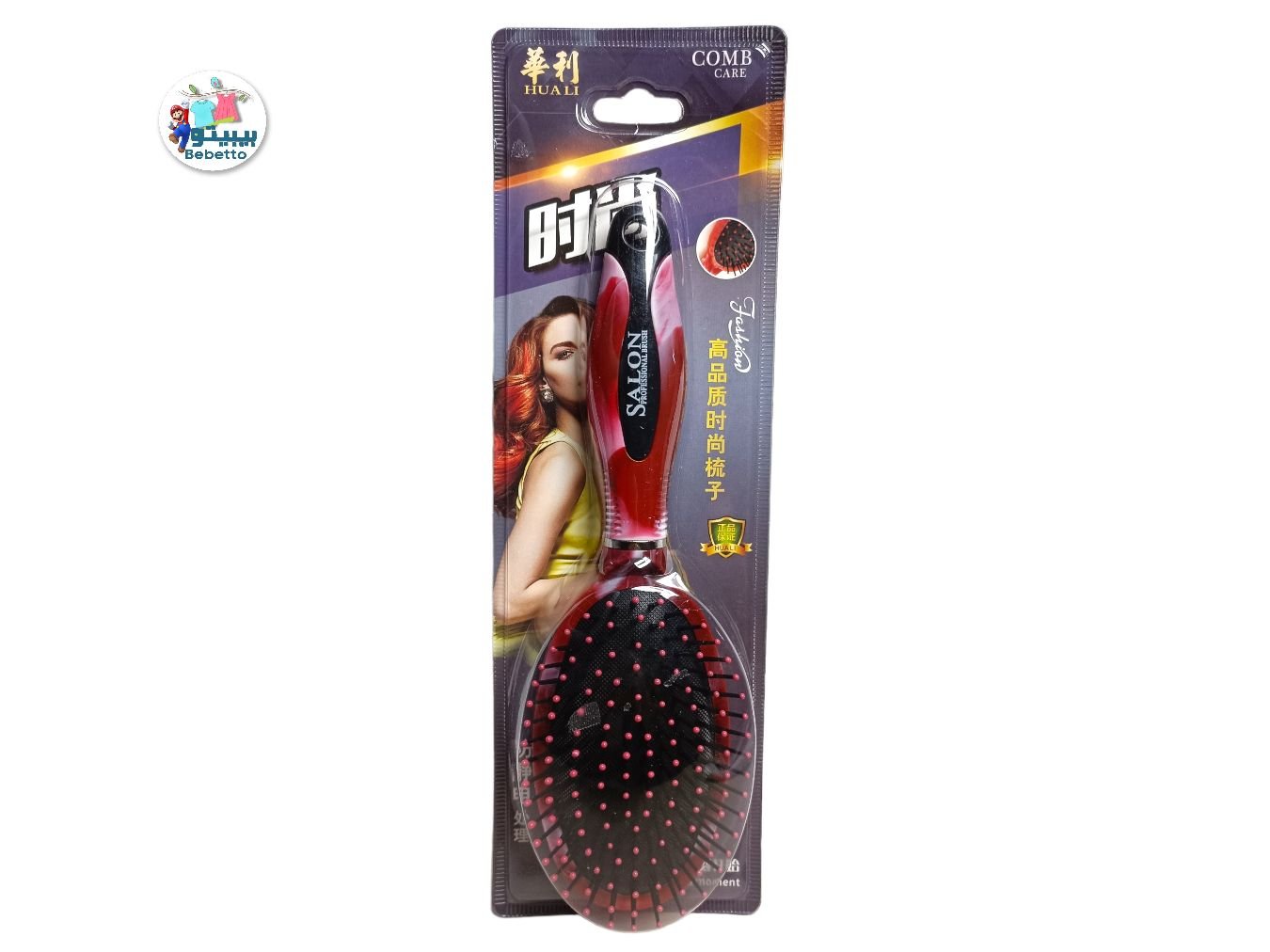 GIRLS & WOMAN COMB CARE -D28 \ 6920911600769 - Image 1