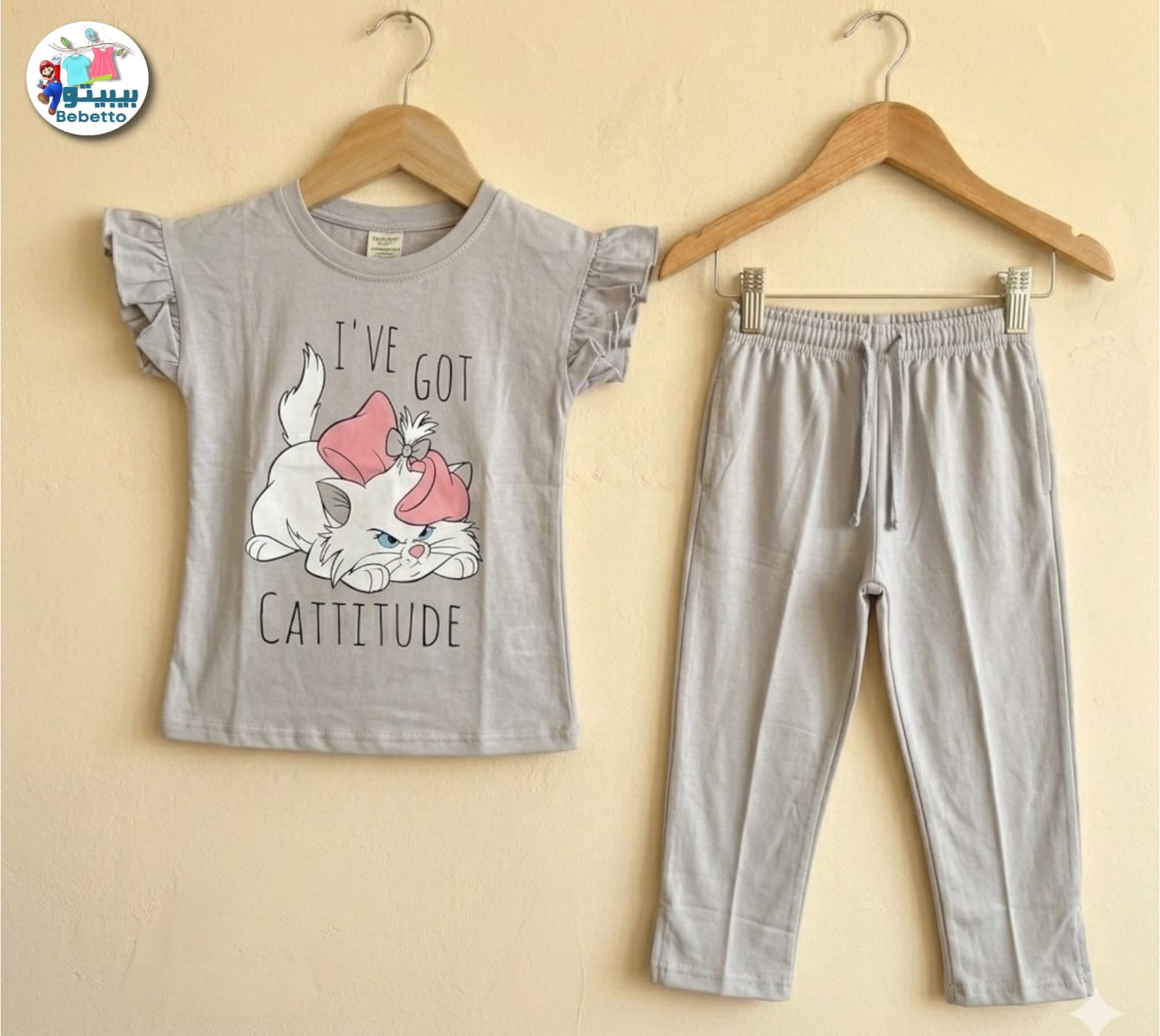Two pieces outfit for children 700E \ G327192 - Image 1