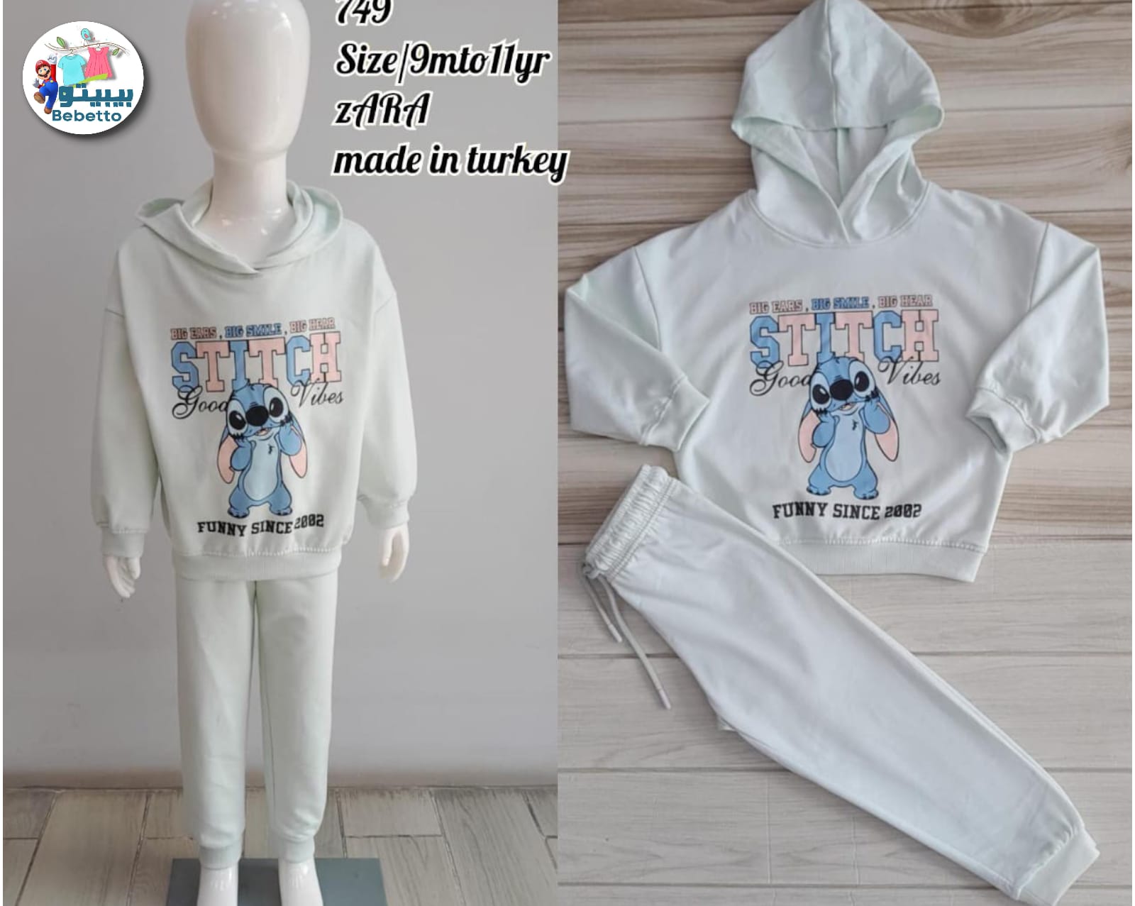2pcs outfit for children 1100D \ G137553 - Image 1