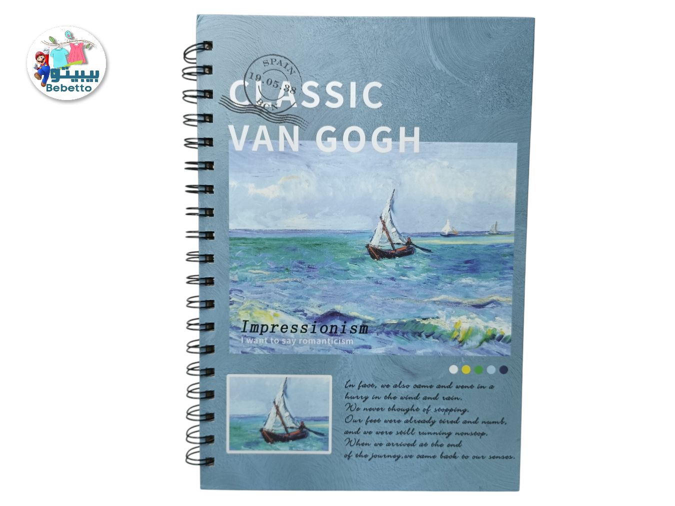 NOTEBOOK -D32 \ 8691624051114 - Image 3