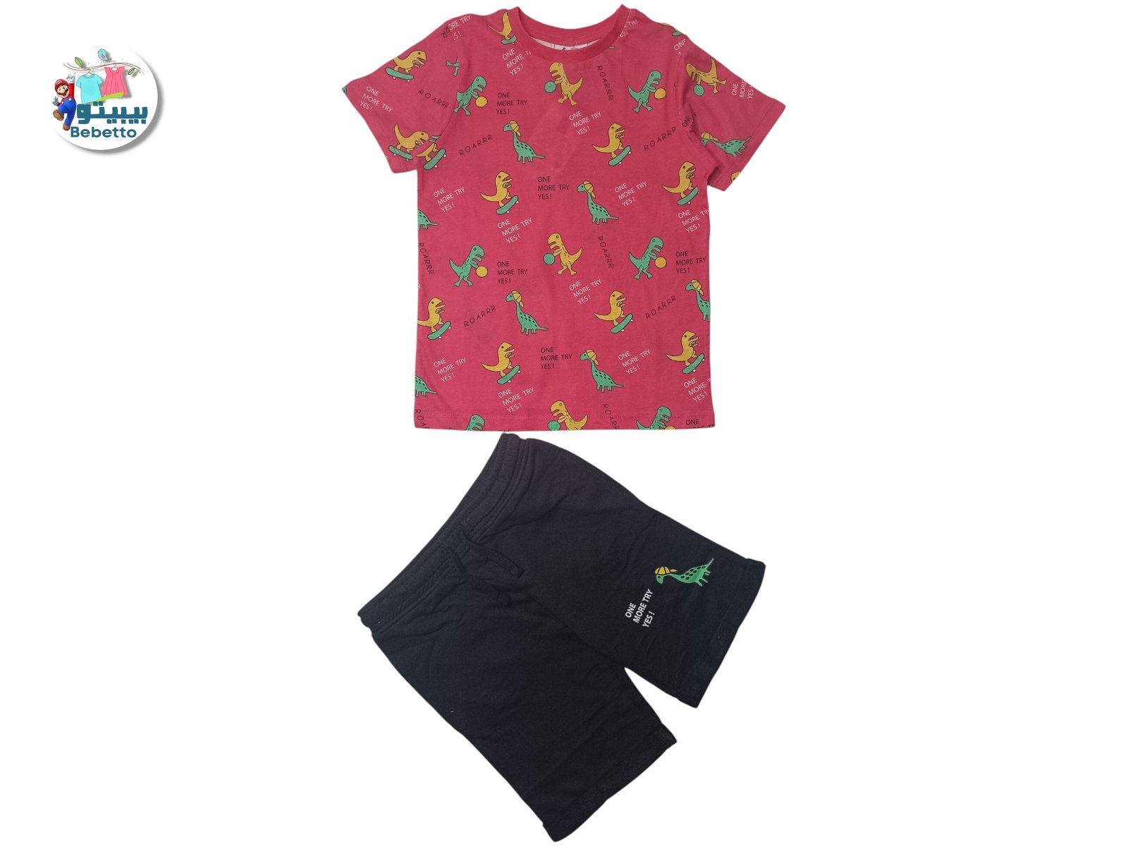 2PCS SET FOR KIDS 250D \ F815568 - Image 1