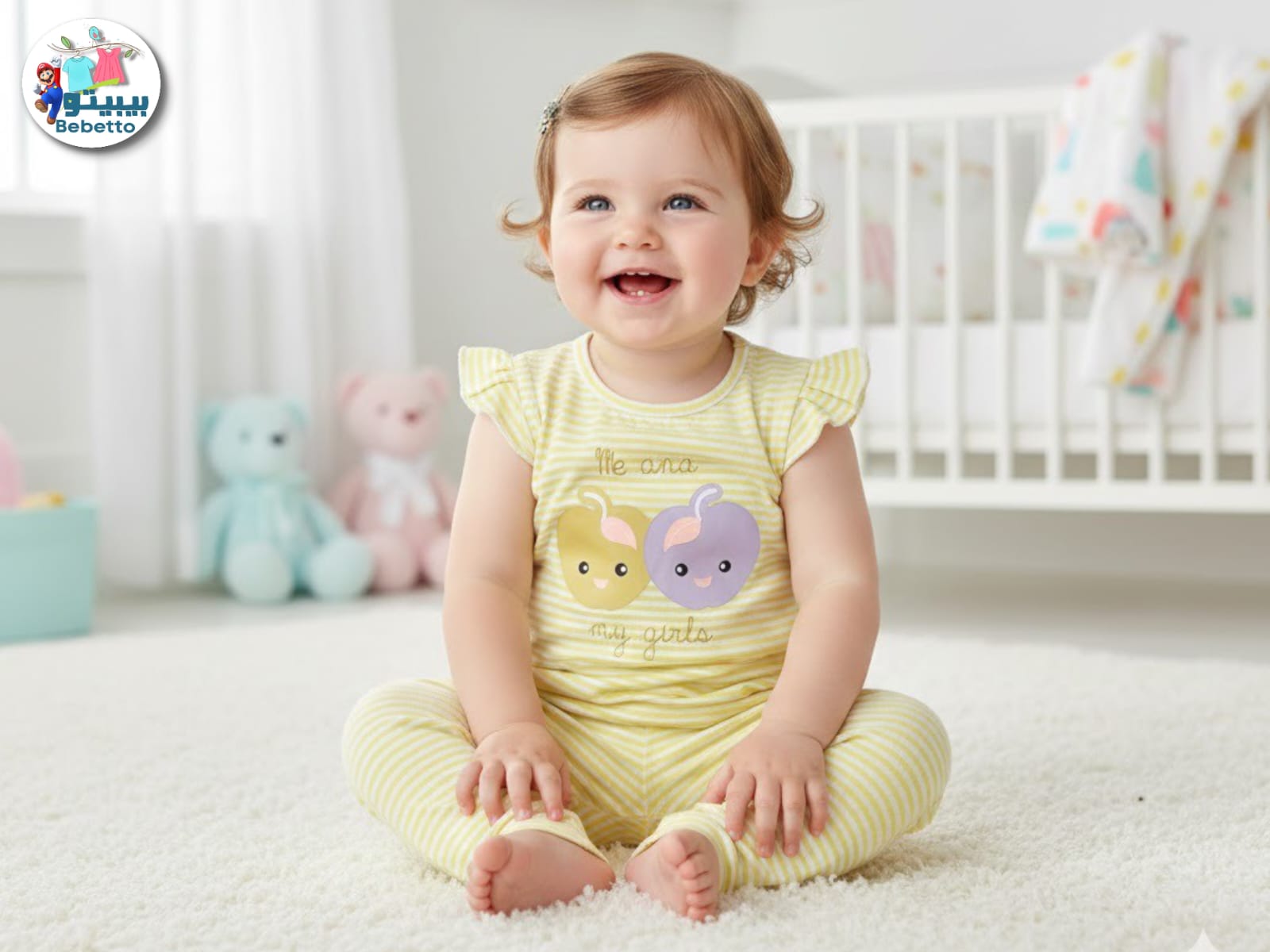 Baby yellow and white romper and pant set 750D \ F1213642 - Image 1