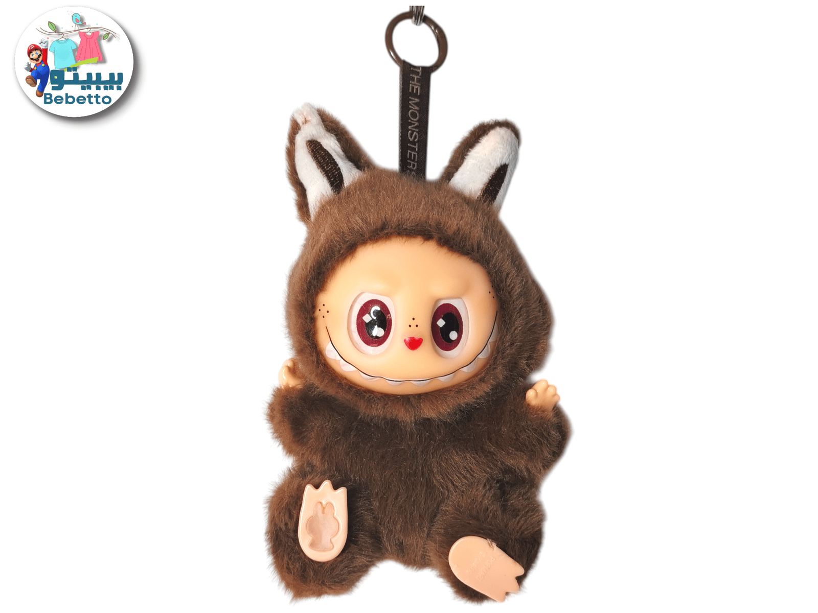 Keychain of a stuffed Labubu D14 \ F101327 - Image 3