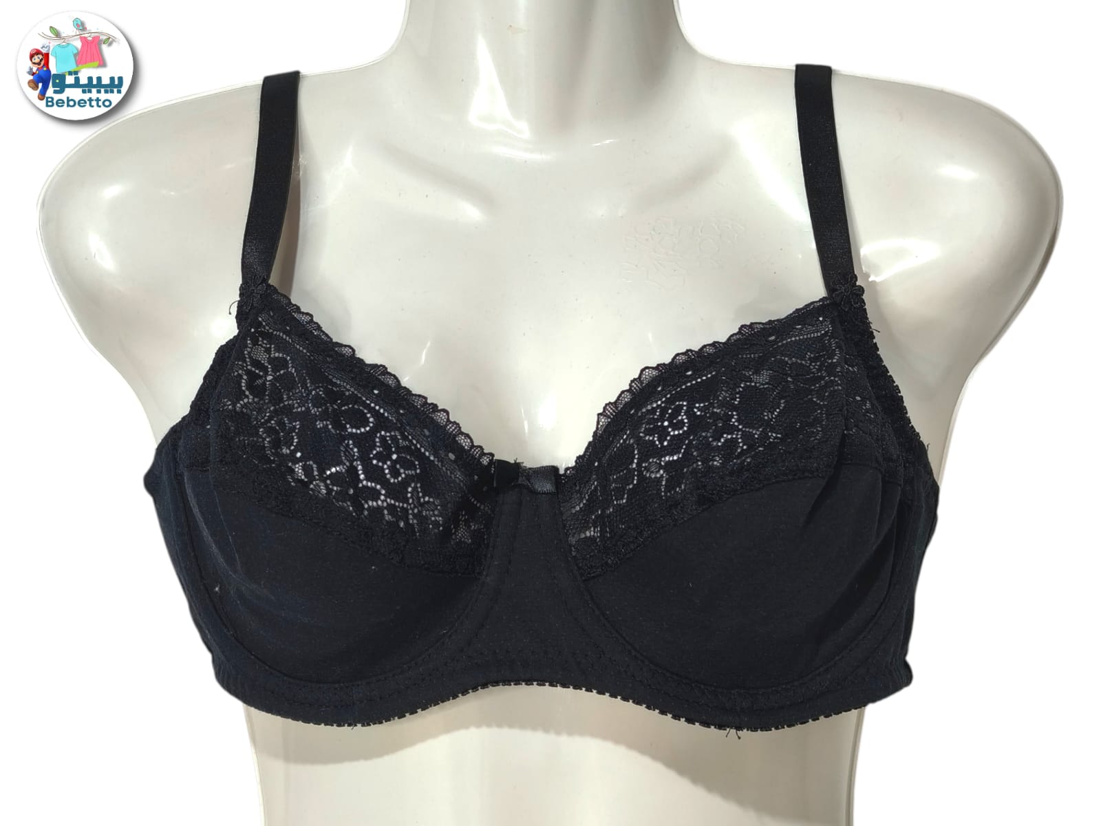 Best Fashion Brand Beautiful Cotton Bra 50D \ F1108284 - Image 1