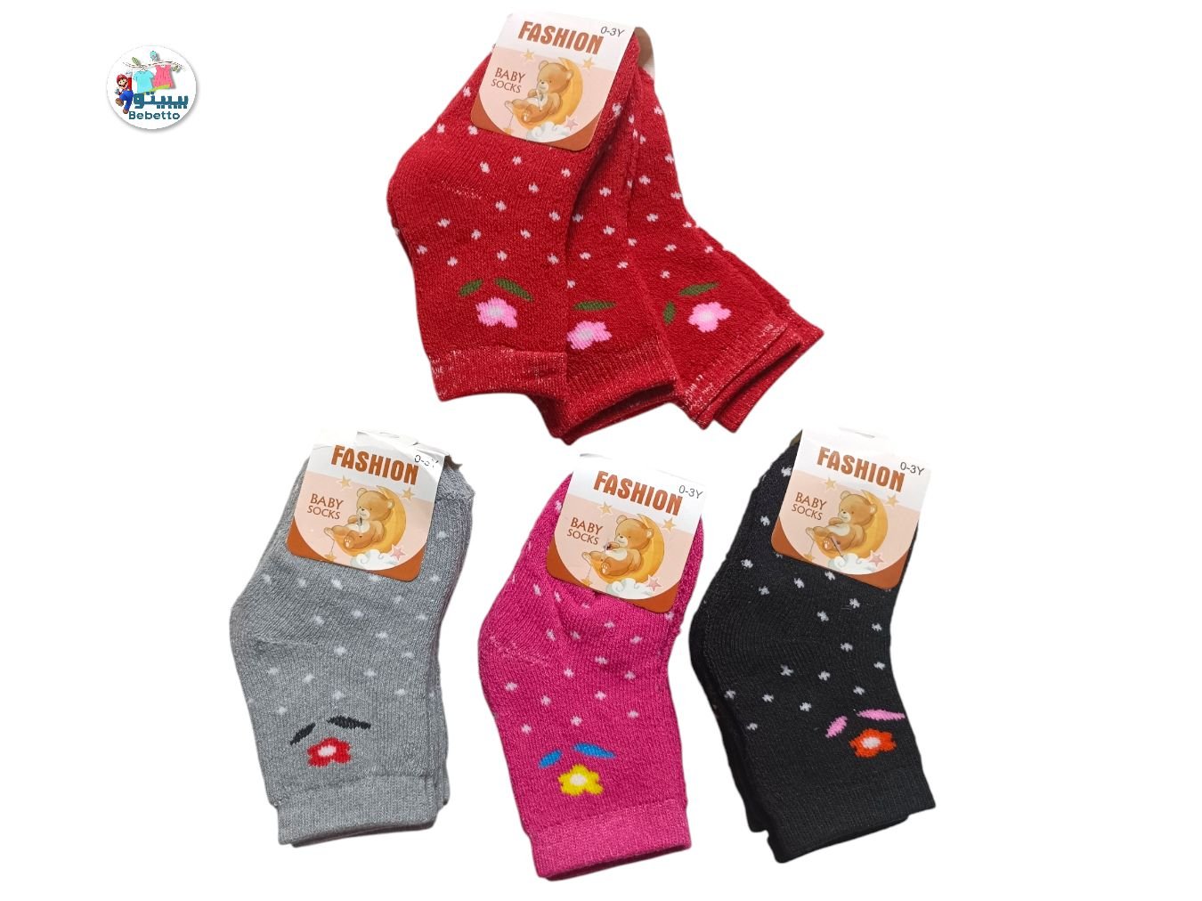 Kids 6pcs Socks 1000A \ E110557 - Image 1