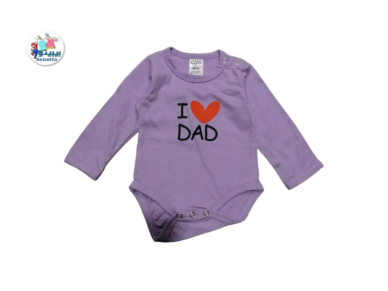 BABY COTTON ROMPER 350B \ D1207410 - Image 1