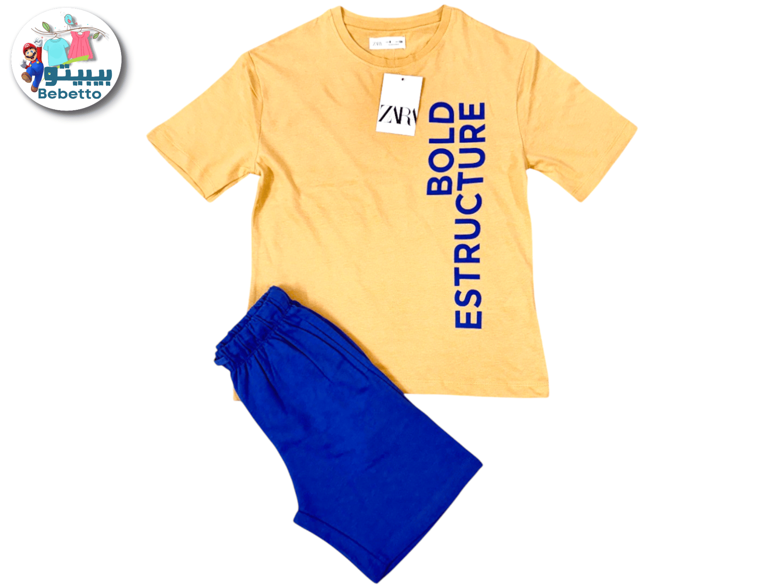2PCS SET FOR BOYS 650D \ F1023665 - Image 1