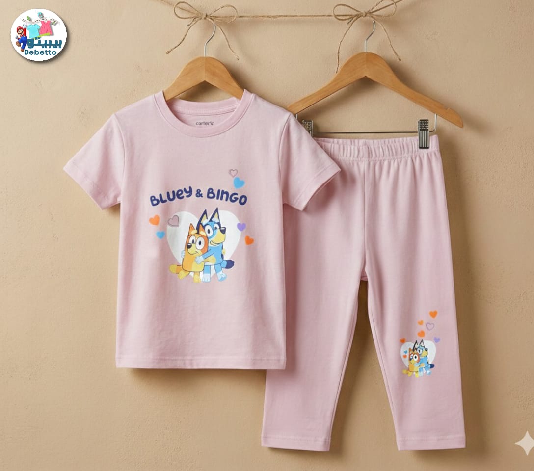 Bebetto Kids Clothing Set 800D \ G223619 - Image 1