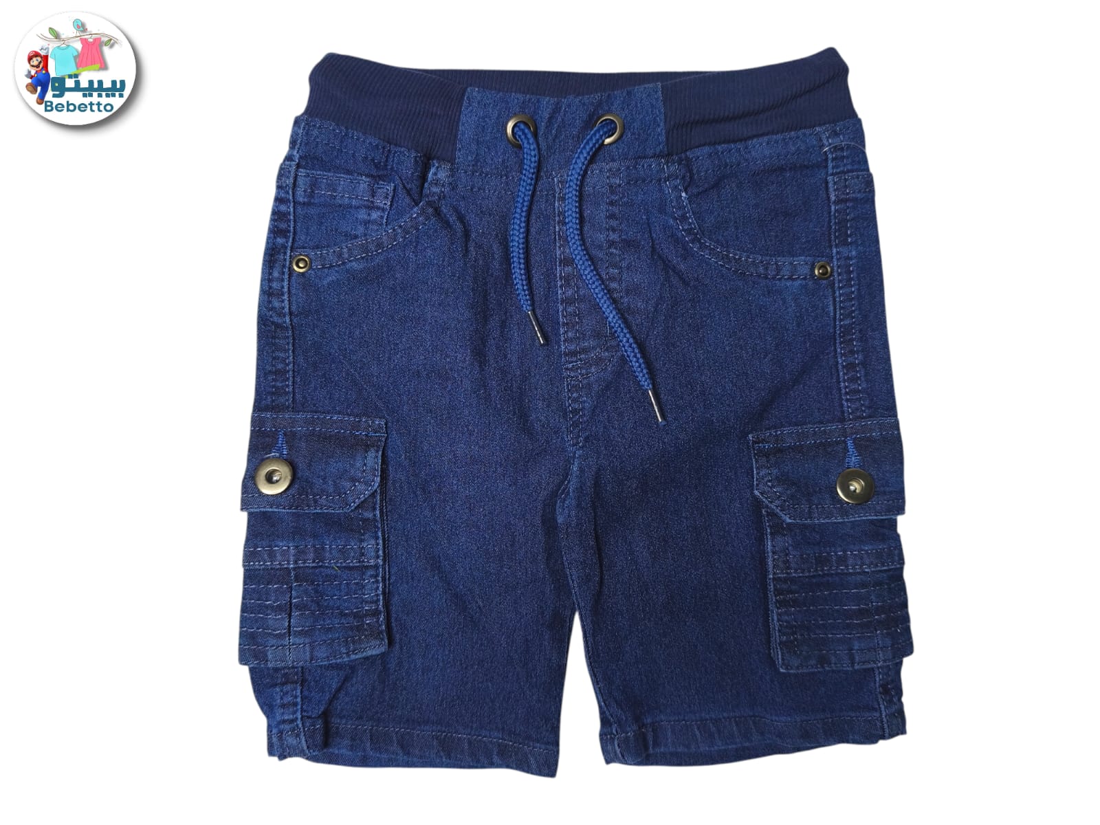 Boys Denim Cargo Shorts 500E \ F1213838 - Image 1