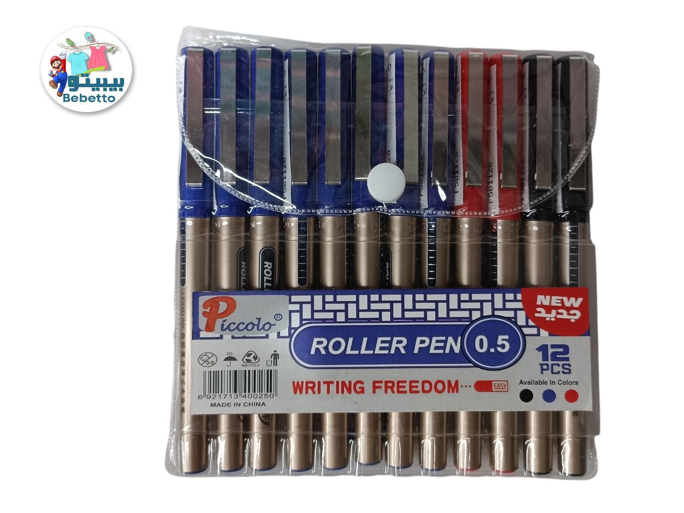 ROLLER PEN  0.5MM 12PCS WRITING FREEDOM D15 \ 6921713400250 - Image 1