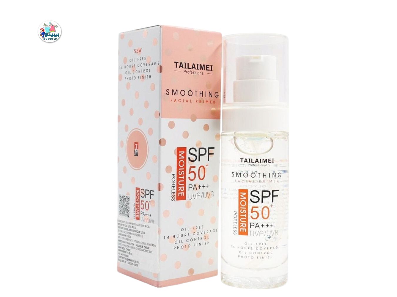 Tailaimei Hot Custom Face Base Cream Invisible Pore Foundation Moisture Facial Primer OEM Poreless Brand Your Own Makeup Primer D42 \ 6905624121534 - صورة 1