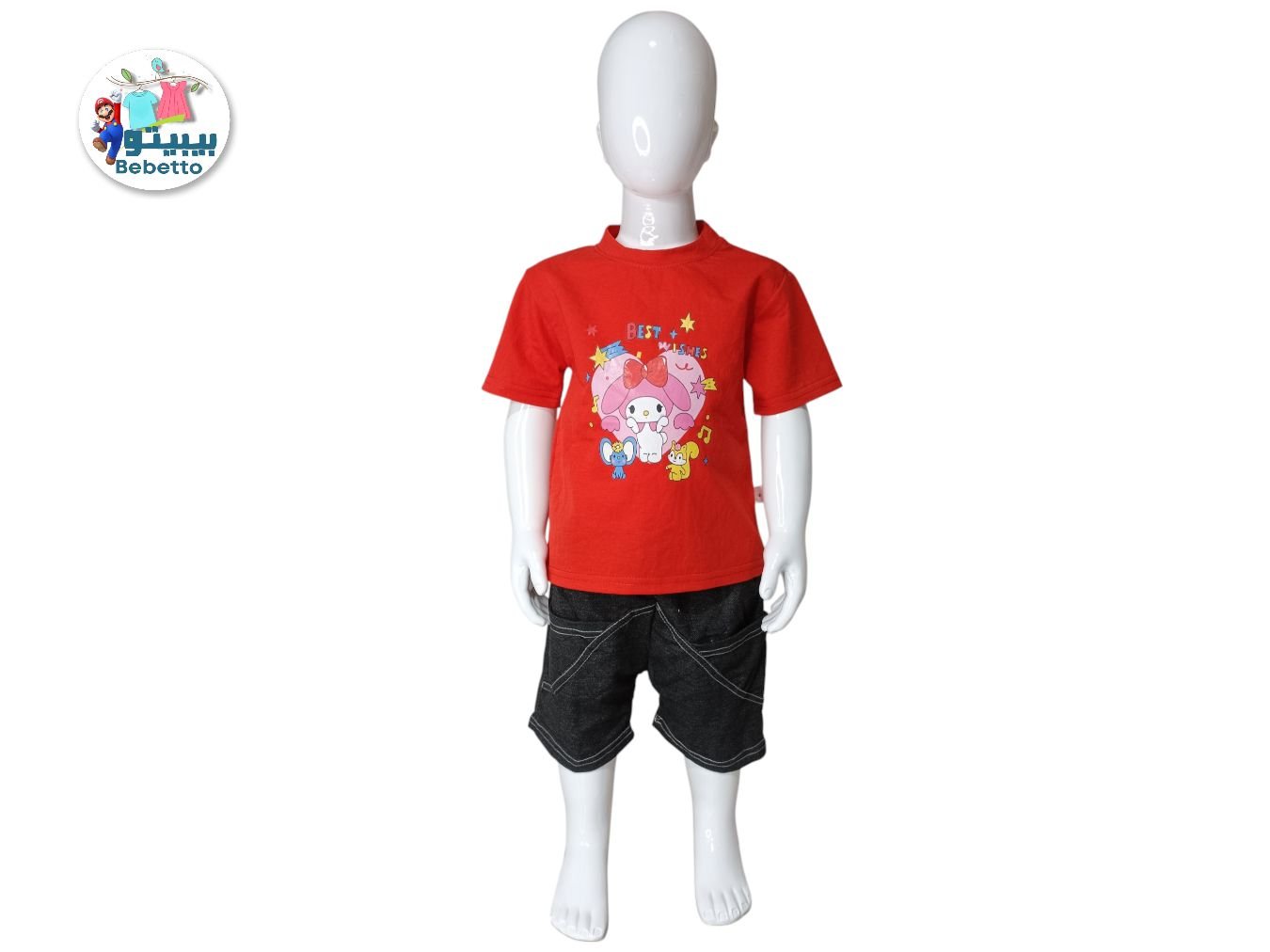 2PCS SET FOR BOYS 350D \ F513135 - Image 1