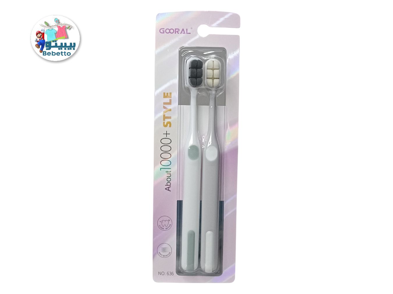 Gooral Plastic Toothbrushes Children 2piece G42 \ 6972919086366 - Image 2