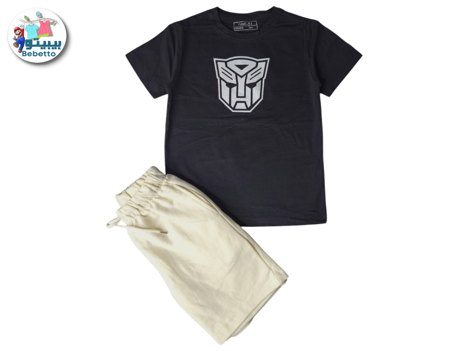 2PCS SET FOR BOYS 600D \ F1023683 - Image 1