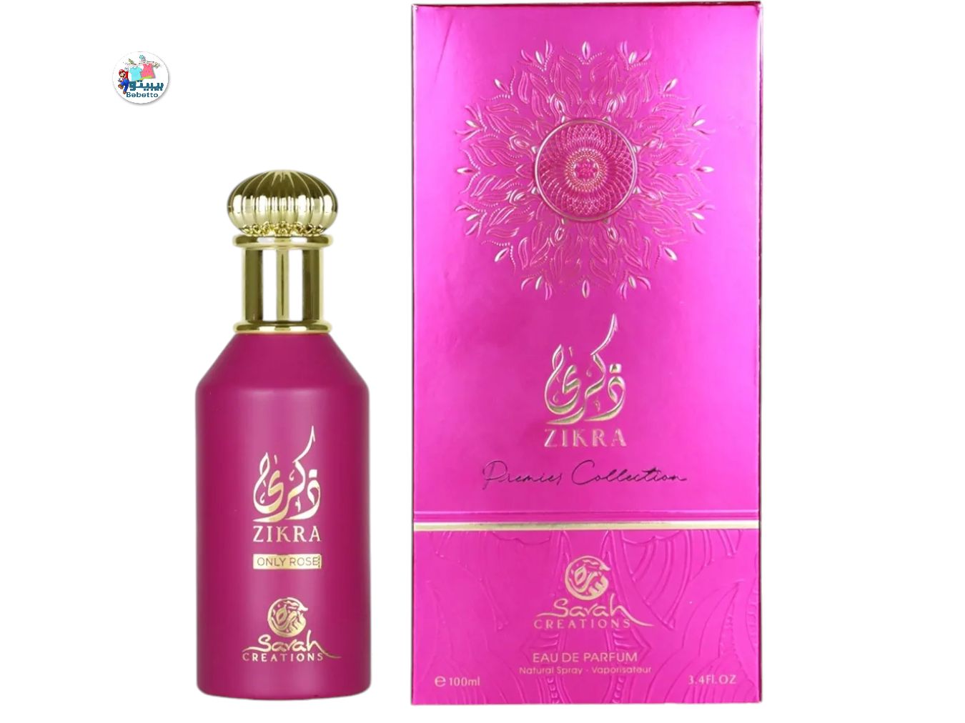 My Perfumes Only Rose from Sarah Creations Zikra Premier Collection Eau De Parfum for Men and Women 100ml A42 \ 6290102046851 - Image 1