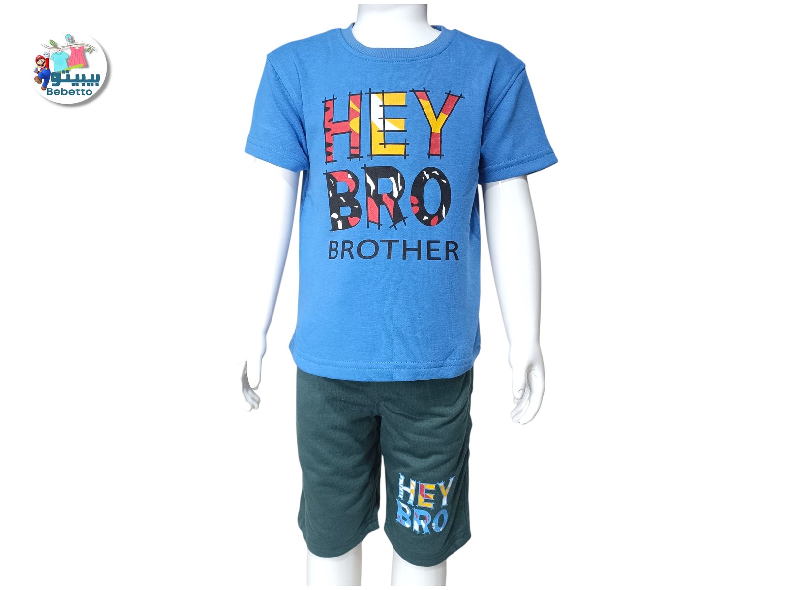 2PCS SET FOR BOYS 150D \ F718537 - Image 1
