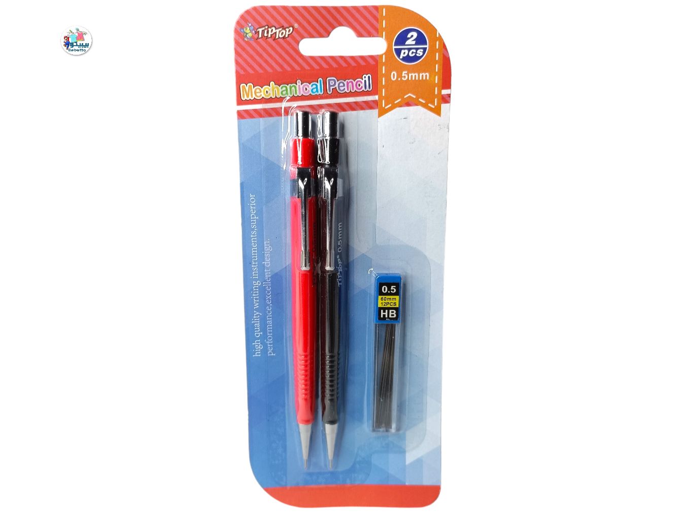 Mechanical Pencil 0.5mm 2 Pcs -D20 \ 6954007074400 - صورة 1
