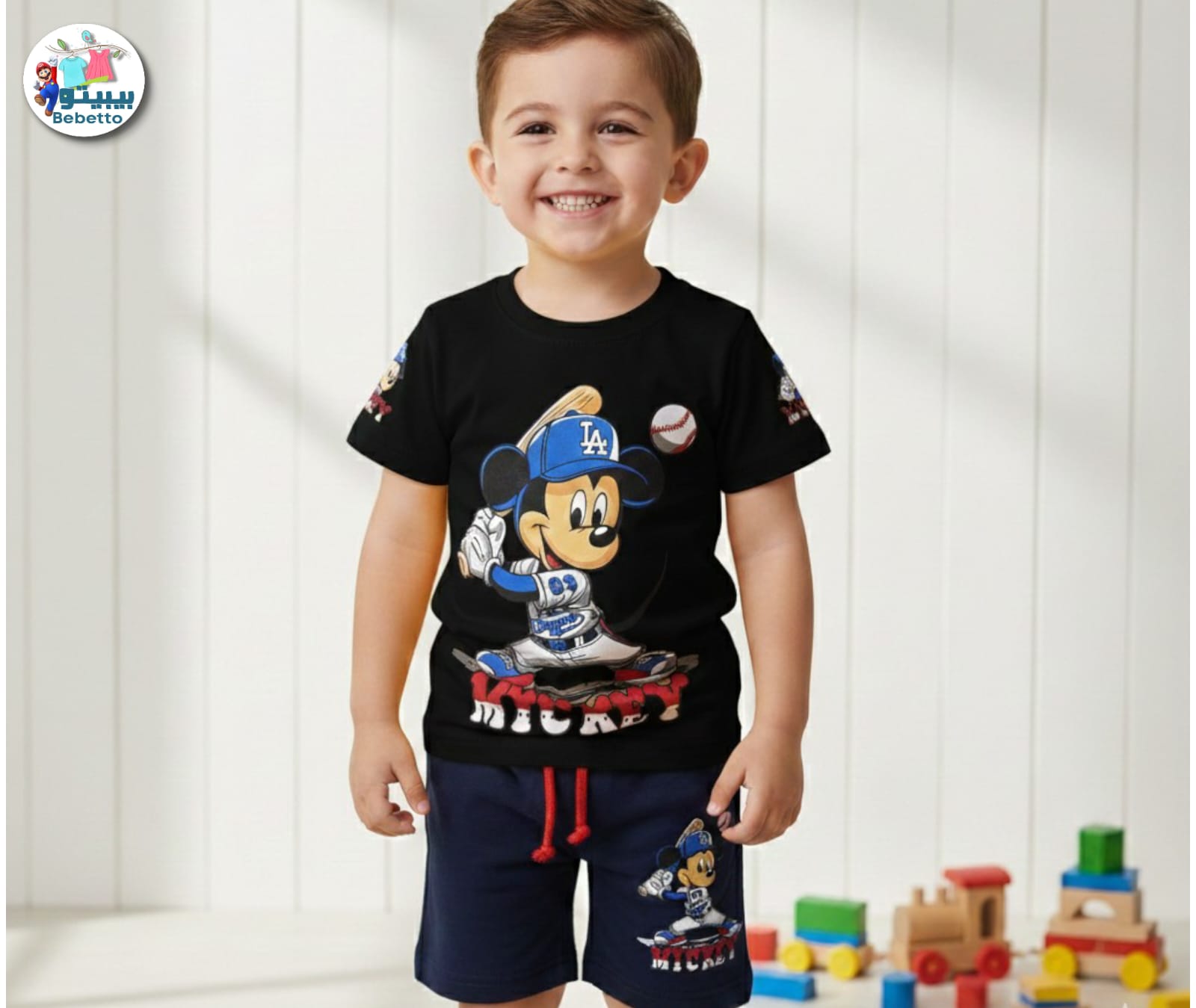 Boy's two-piece casual outfit 650C \ G117634 - Image 1