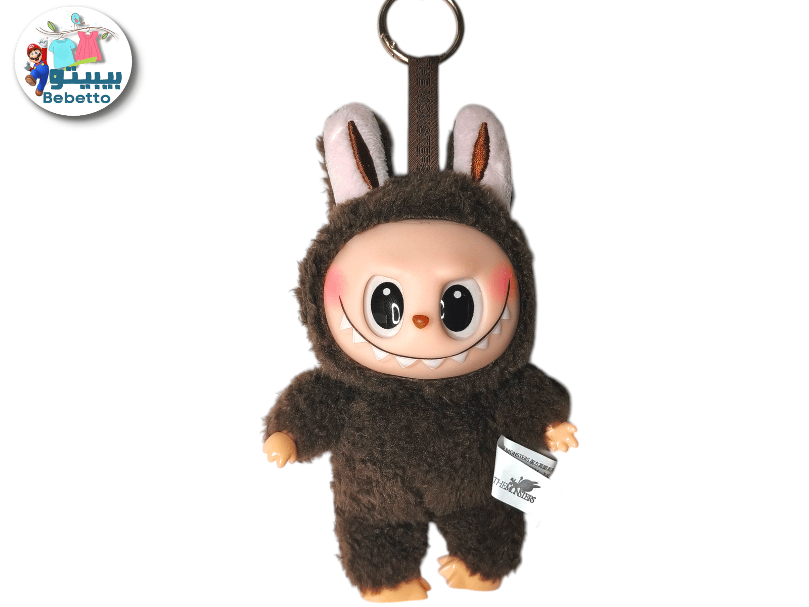 Keychain of a stuffed Labubu B11 \ F101326 - Image 1