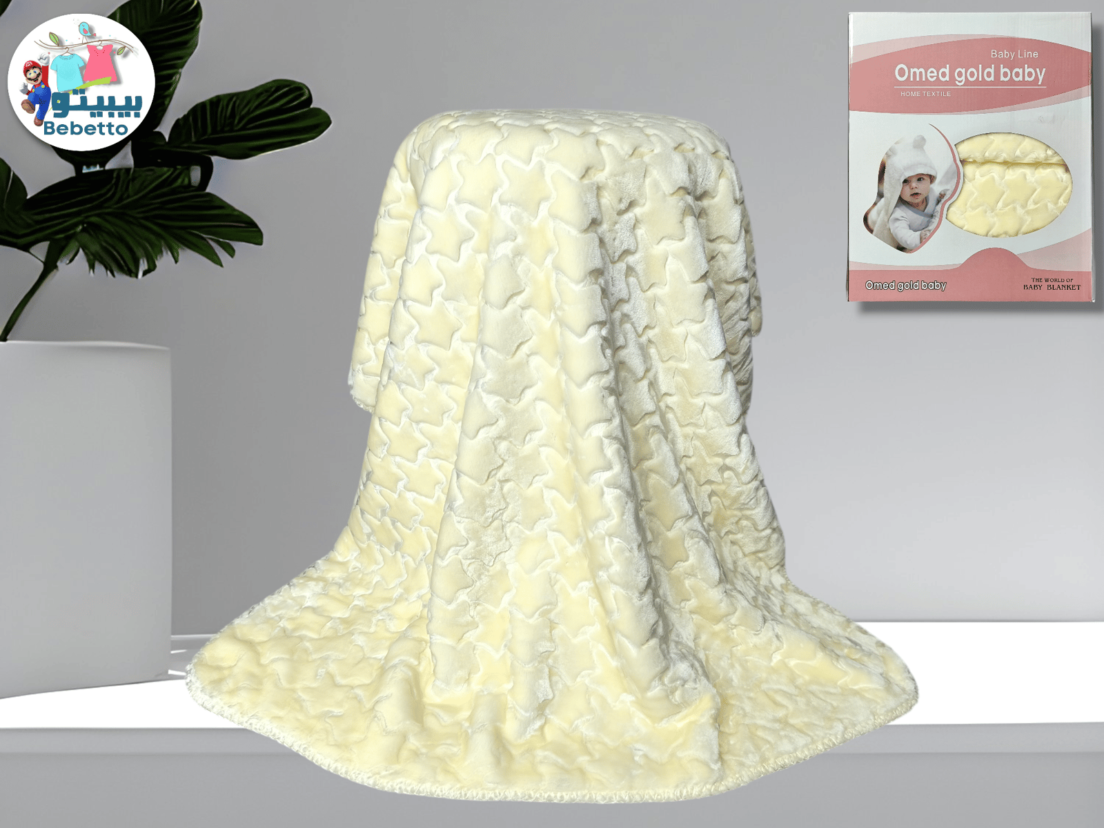 BABY BLANKET 80X110 C.M Z20 \ E934123 - Image 2