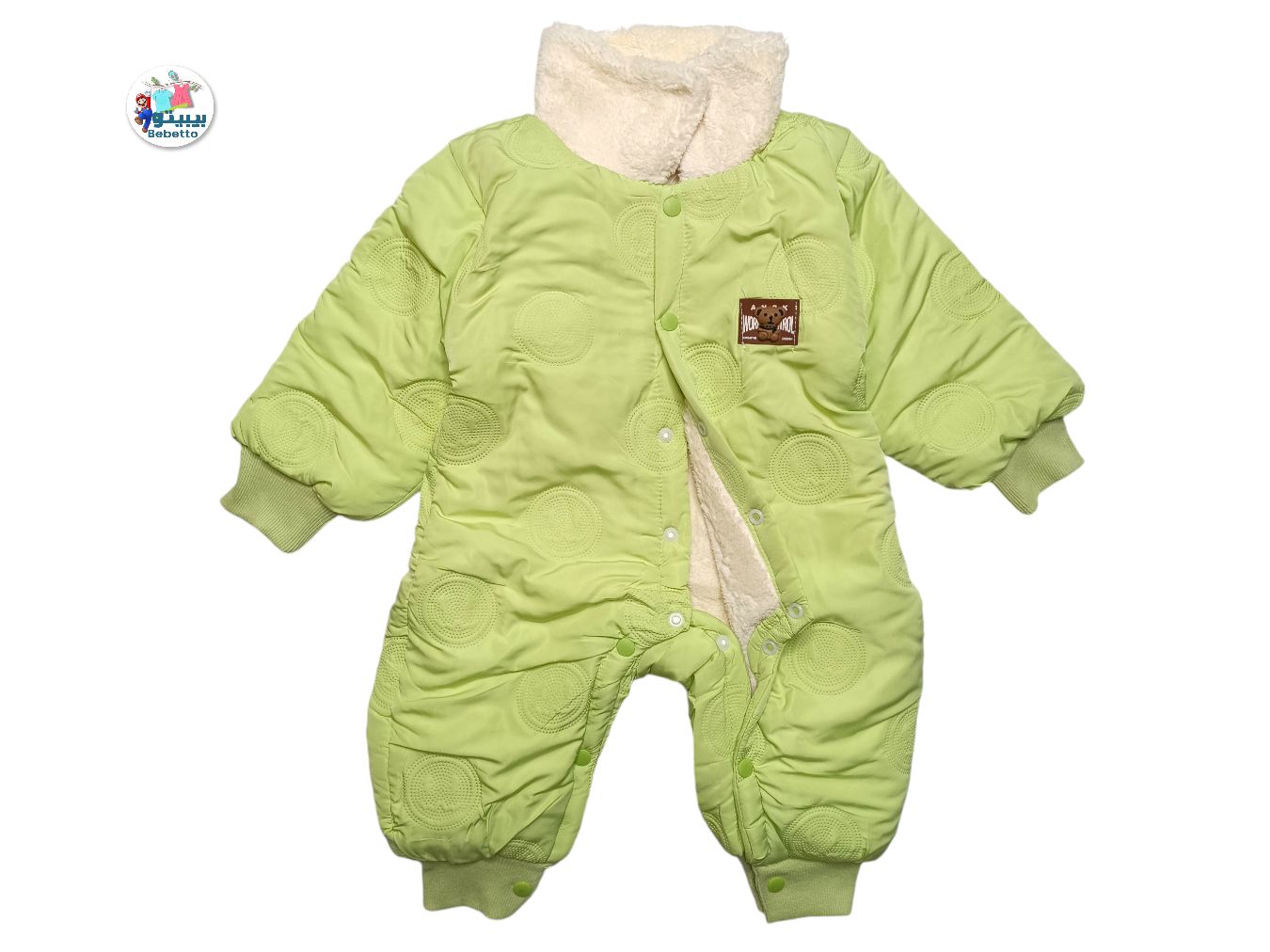 BABY WINTER AVAROL 1900B \ E102931 - صورة 2