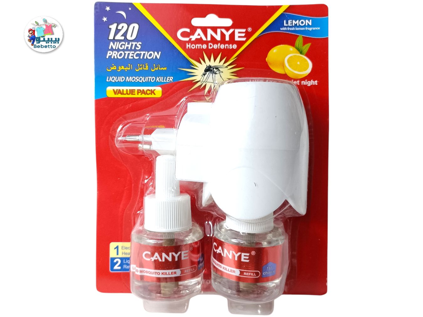 LIQUID MOSQUITO KILLER 120 NIGHTS PROTECTION F19 \ 6970145430953 - Image 2