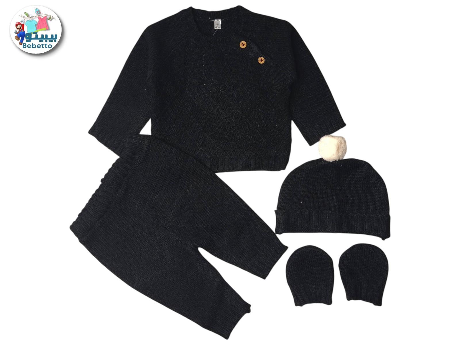 WINTER SET FOR BABY 1750E \ F1021329 - Image 1