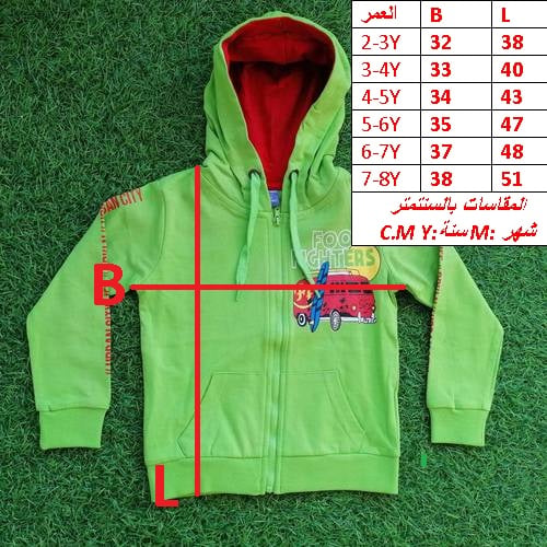  QAMEEZ FOR BOYS 1150F \ T122309 - Image 2