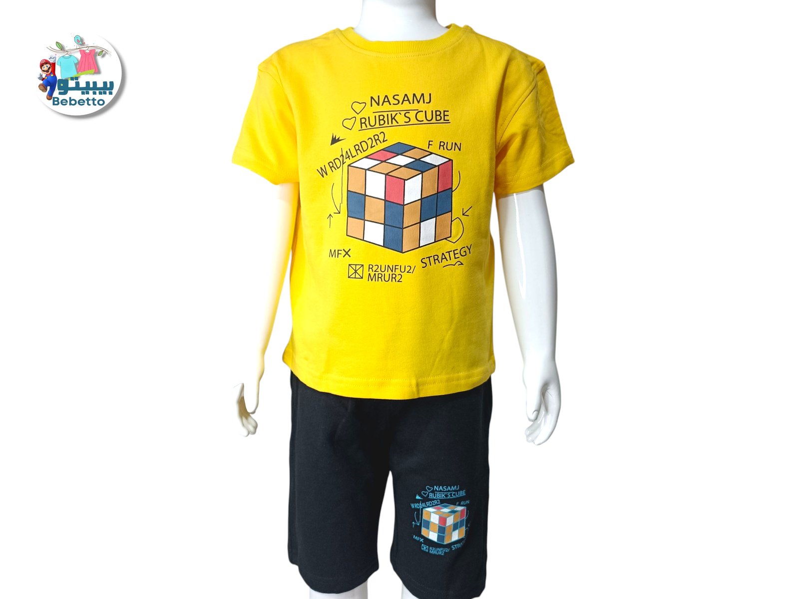 2PCS SET FOR BOYS 200A \ F718555 - Image 1