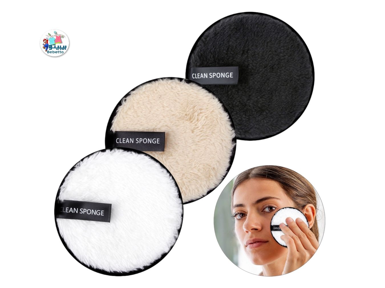 3Pcs Reusable Makeup Remover Pads Cotton Wipes Microfiber Cosmetics Washable Make Up Towel Face Cleansing Sponge Skin Care Tools -D19 \ 6926641003443 - Image 1