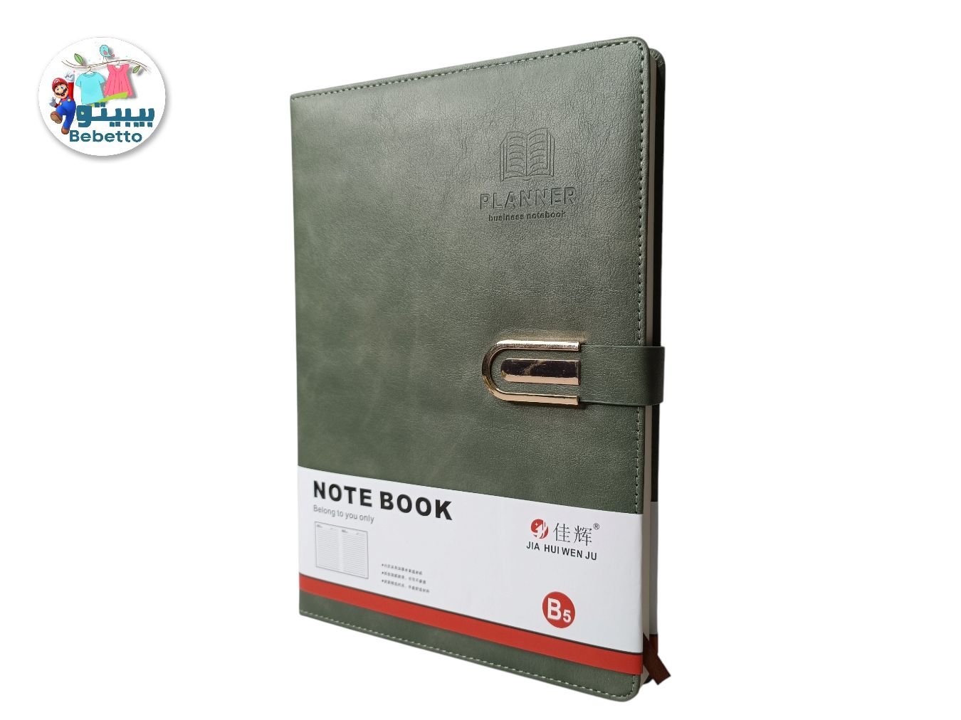 NOTE BOOK B5 -C1 \ 6948324418726 - Image 2