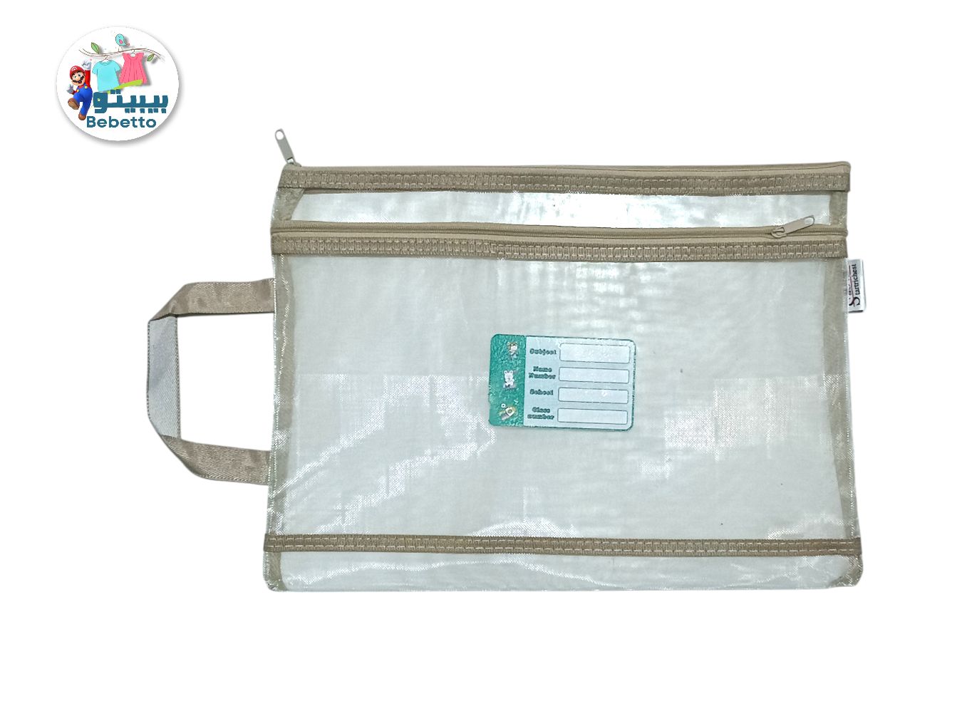 Document Bag A4 Book File -A16 \ F0104190 - Image 3