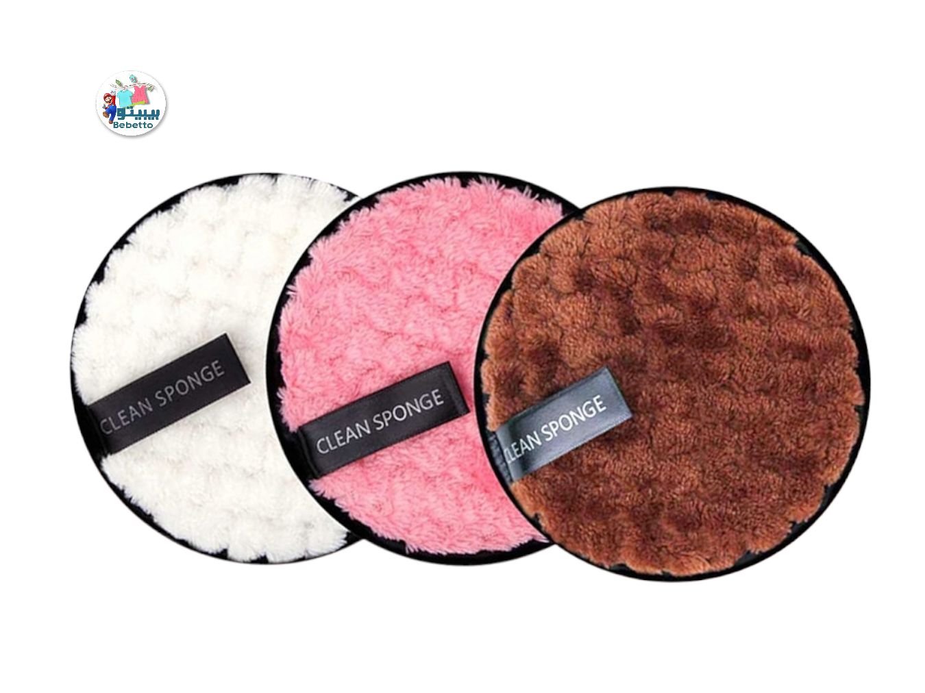 Makeup Remover Pads Microfiber Reusable Face Towel Make-up Wipes Cloth Washable Cotton Pads Skin Care Cleansing Puff 2pcs D32\ 6926641032566 - صورة 1