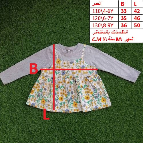 GIRLS DRESS 1150D \ T1218121 - Image 2