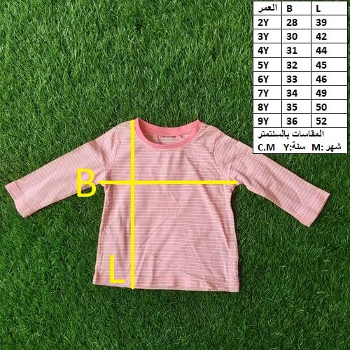 KIDS T'SHIRT 200B \ 9912009 - Image 2
