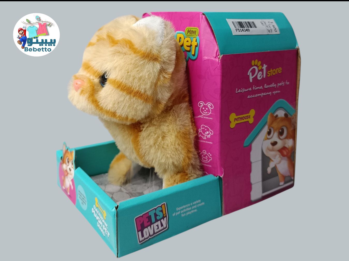 TOY DOG  C29 \ F514349 - Image 6