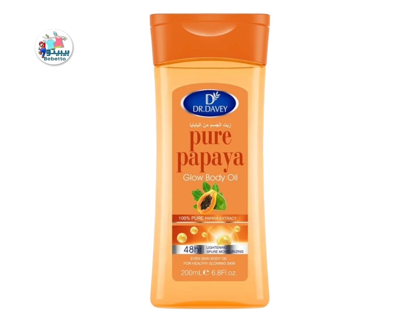 DR.DAVEY PURE PAPAYA GLOW BODY OIL 200ML B44 \ 6921199129249 - Image 1
