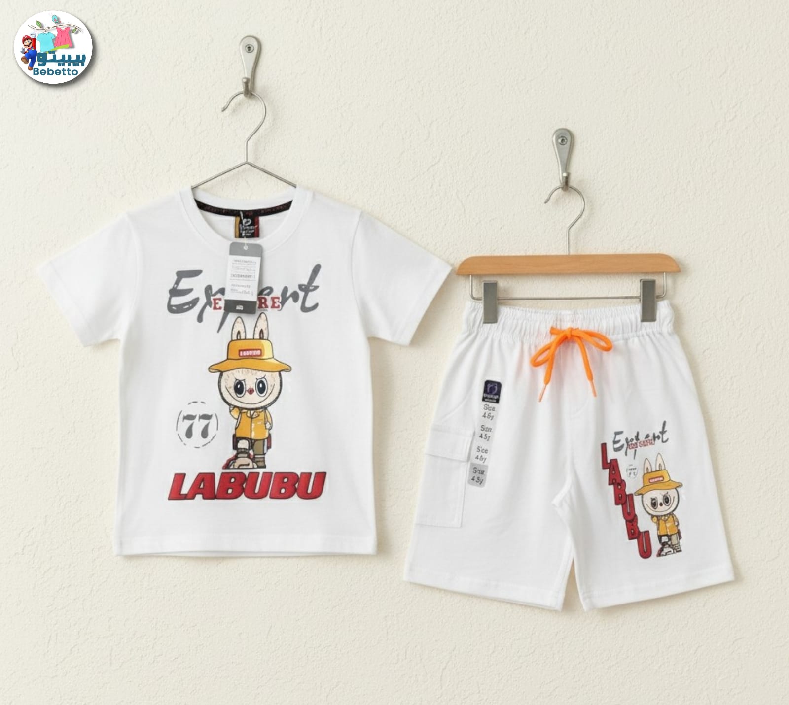 Two-piece children's outfit 700D \ G031571 - Image 1