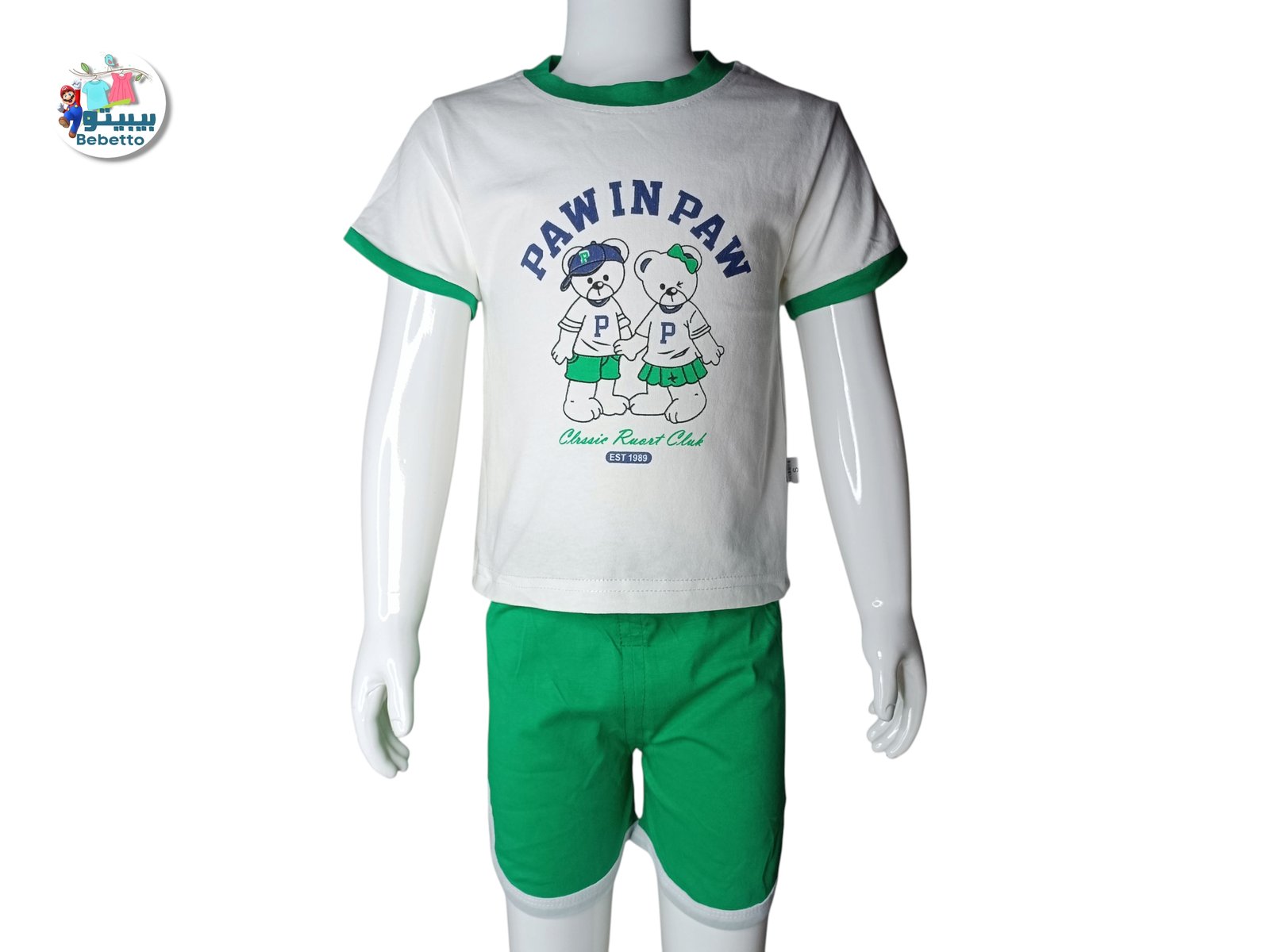 2PCS SET FOR BOYS 300D \ f071431 - Image 1