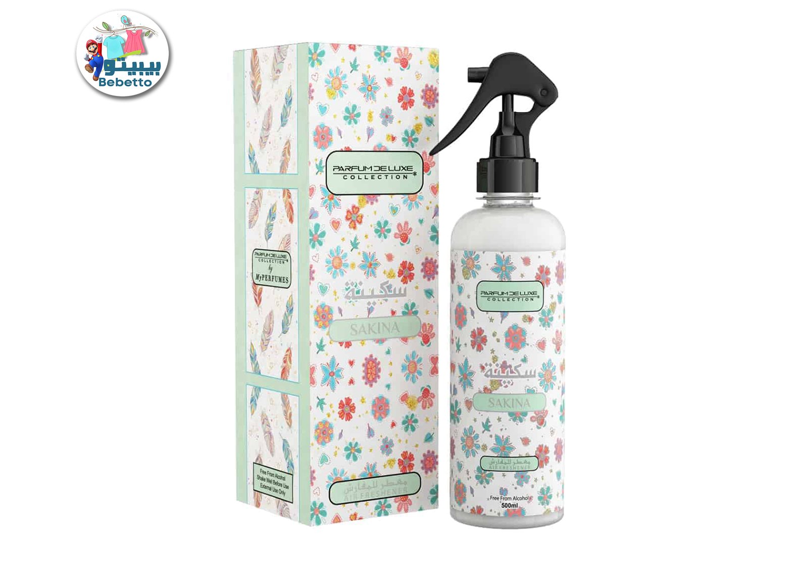 My Perfumes Air Freshener 500ml -G43 \ 6290102011026 - صورة 1